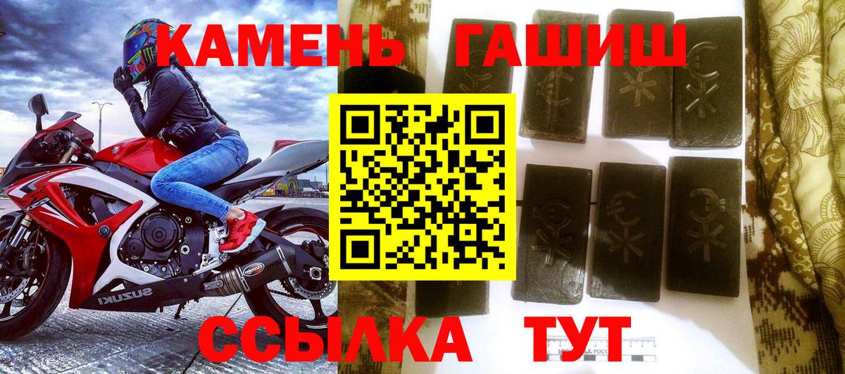 ГАШ VHQ Камышин