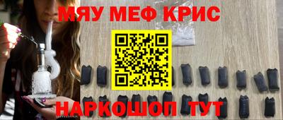 твердый Лесосибирск