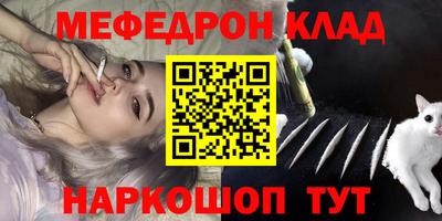 дживик Ликино-Дулёво