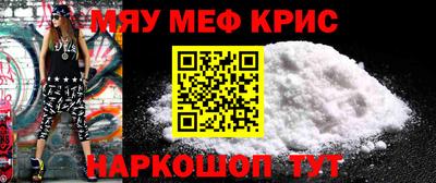 mdma Ливны