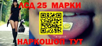твердый Лесосибирск