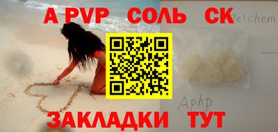 дживик Ликино-Дулёво
