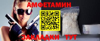 mdma Ливны