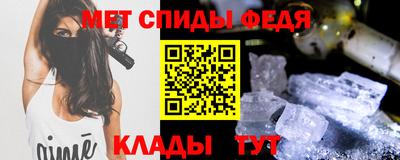 mdma Ливны