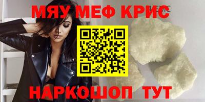 твердый Лесосибирск