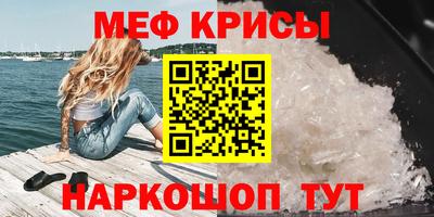 mdma Ливны
