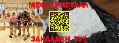 mdma Ливны
