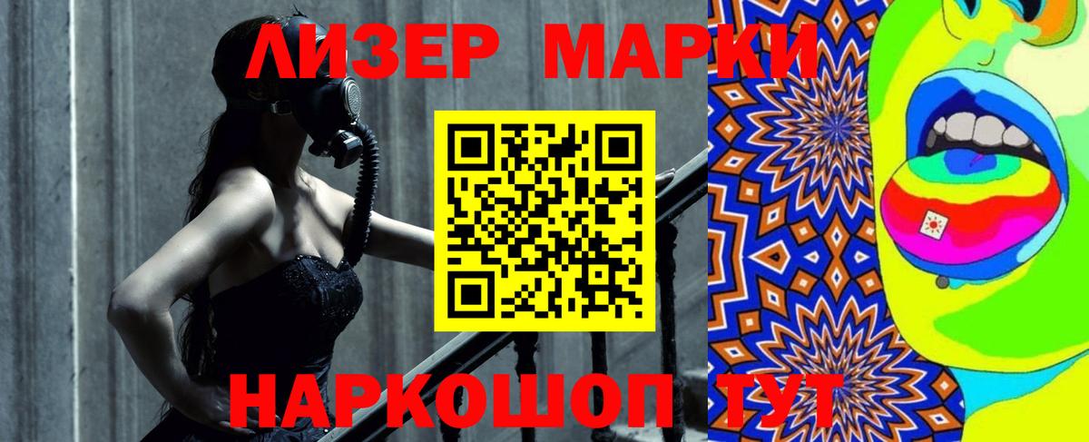 LSD-25 экстази ecstasy Камышин