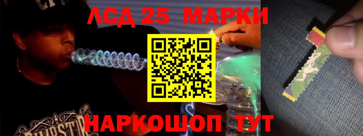Лсд 25 экстази кислота  ЛСД экстази кислота  Вход с VPN  Камышин 