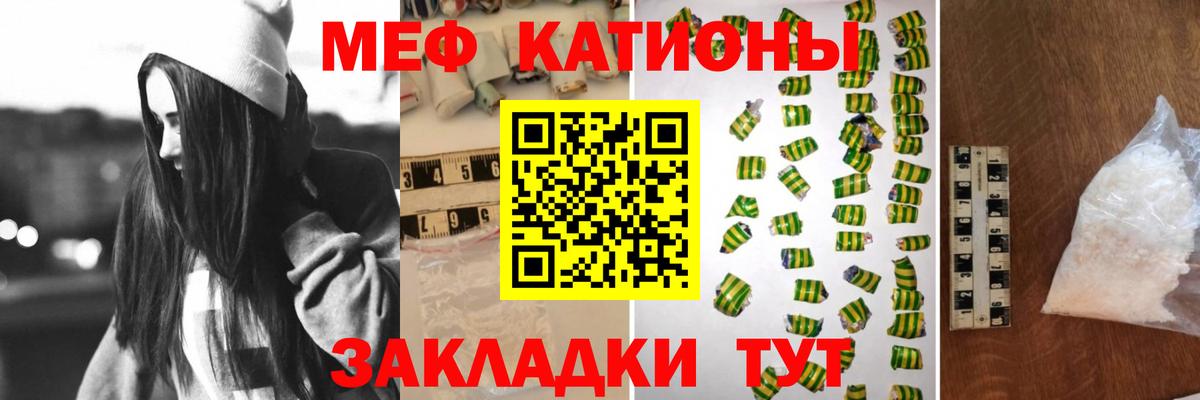 Камышин  Вход с VPN  Бошки Шишки  Меф МЯУ МЯУ кристаллы  Гашиш  Кокаин 