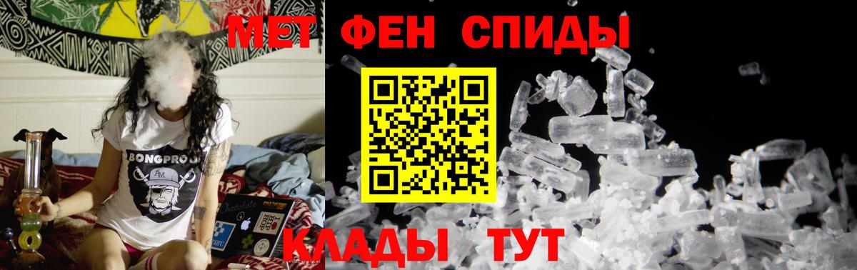 Первитин витя  Вход с VPN  Камышин 