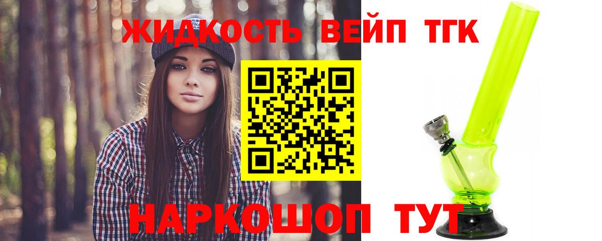 ТГК Wax Камышин