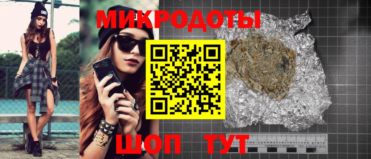 Камышин  Галлюциногенные грибы ЛСД  Вход с VPN  Псилоцибиновые грибы Psilocybe 